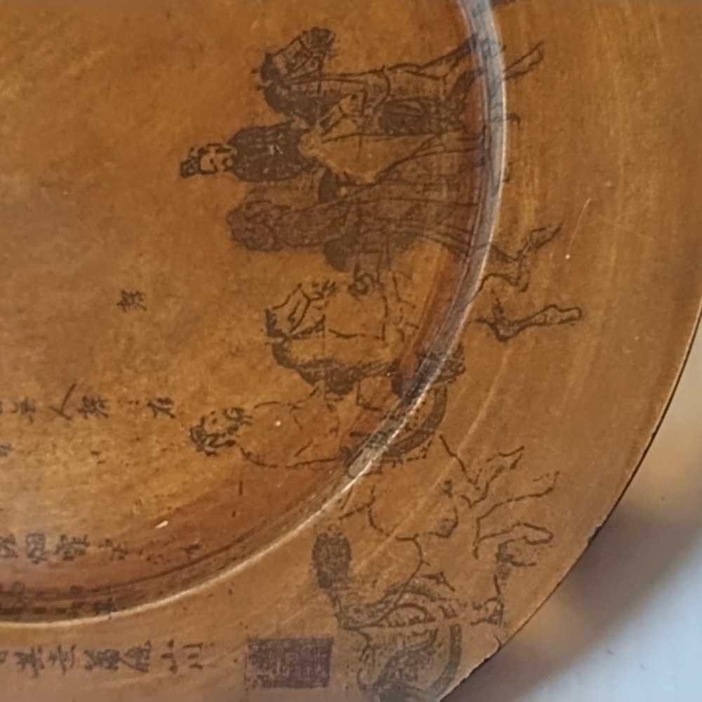 Vintage Pier 1 Decorative Plate with Asian Art - Picture 5 of 14